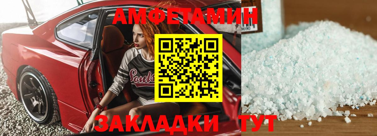 АМФ VHQ Сунжа