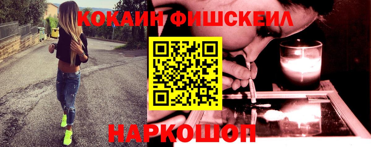 Кокаин  Cocaine 99%  Вход с VPN  Сунжа  COCAIN 97% 