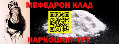 тгк Пугачёв