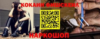 прущая мука Пушкино