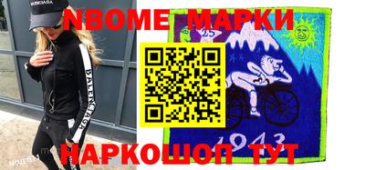 прущая мука Пушкино