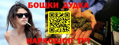 гашик Пенза