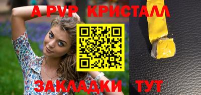 прущая мука Пушкино