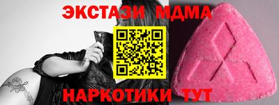 бутик Партизанск