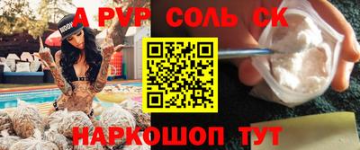 тгк Пугачёв