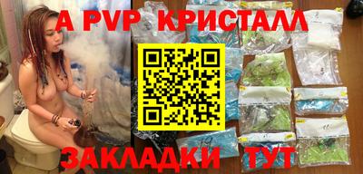 прущая мука Пушкино