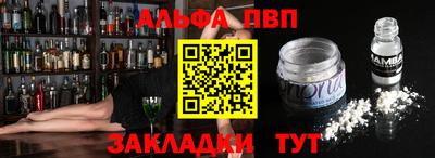 прущая мука Пушкино