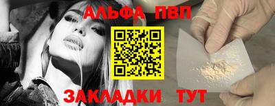 прущая мука Пушкино