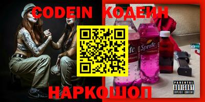 тгк Пугачёв