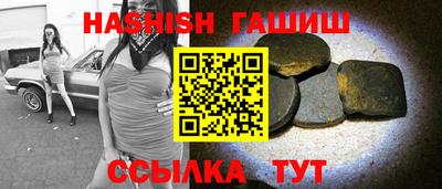тгк Пугачёв