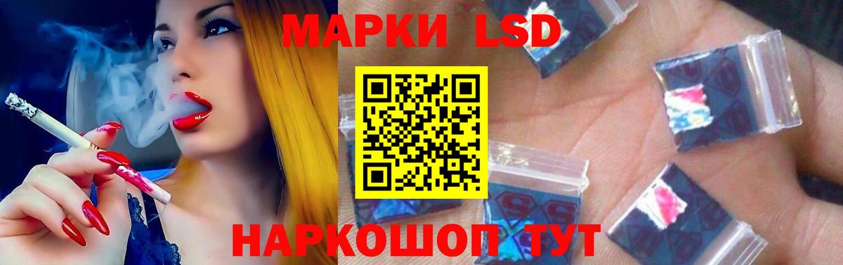 Лсд 25 экстази ecstasy Сунжа