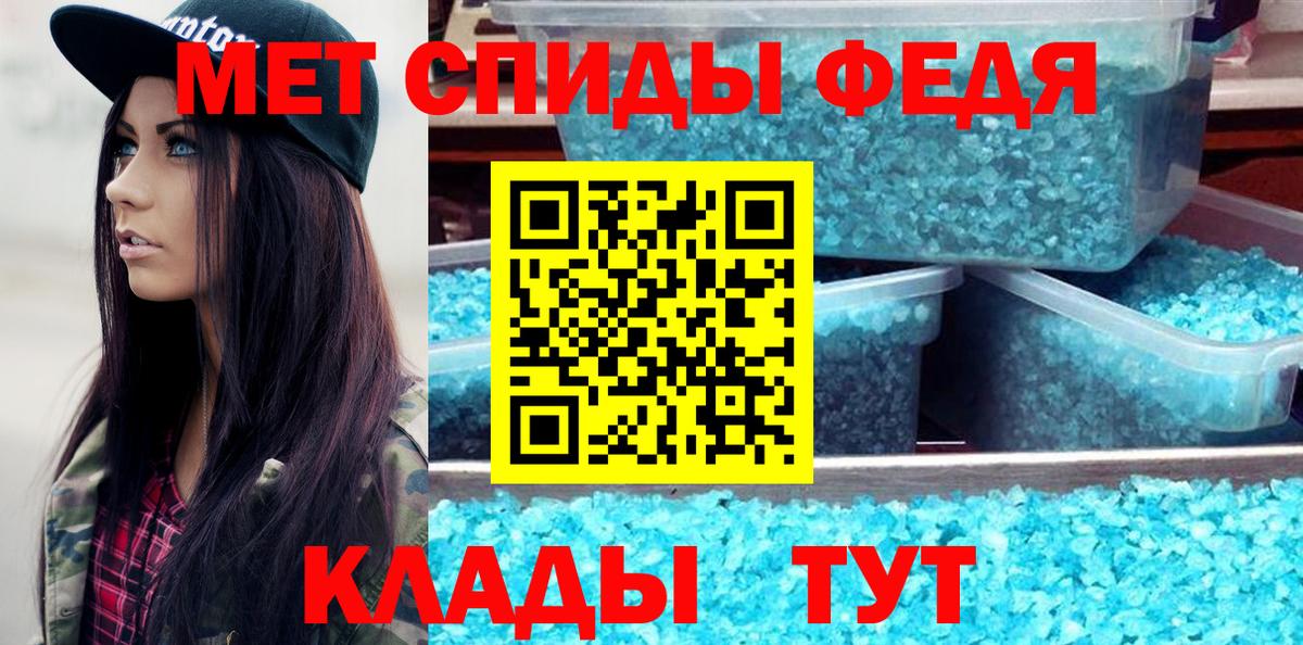 Метамфетамин Methamphetamine  Метамфетамин Methamphetamine  Вход с VPN  Сунжа 