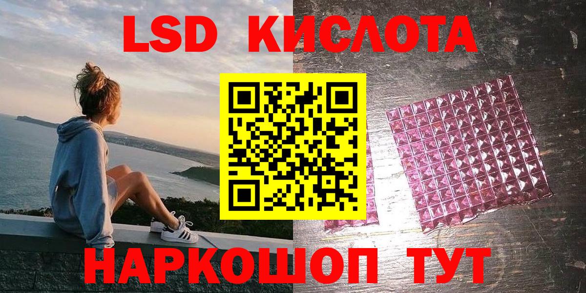 Наркотические марки 1,8мг  Вход с VPN  Сунжа 