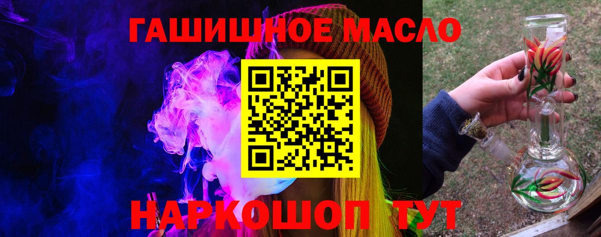 Дистиллят ТГК вейп с тгк  Вход с VPN  Дистиллят ТГК THC oil  Сунжа 