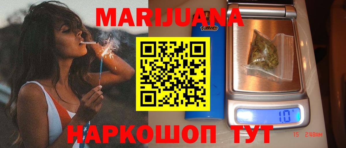Конопля ГИДРОПОН  Вход с VPN  Канабис Amnesia  Сунжа  Шишки марихуана планчик 